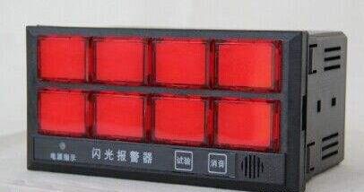 閃光報(bào)警器具有實(shí)時(shí)數(shù)據(jù)、圖表記錄和報(bào)警通知三大系統(tǒng)