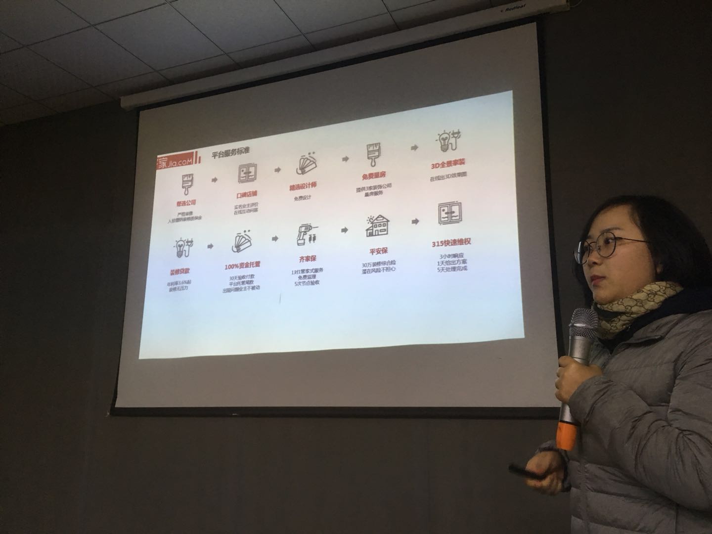 夢(mèng)從這里開始！ | 今泰&amp;齊家2018裝修企業(yè)內(nèi)訓(xùn)會(huì)圓(圖2)