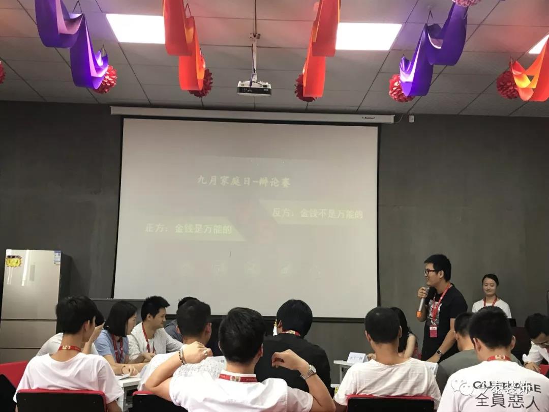 今泰裝飾家庭日暨9月員工生日會(huì)溫馨開(kāi)啟！(圖6)