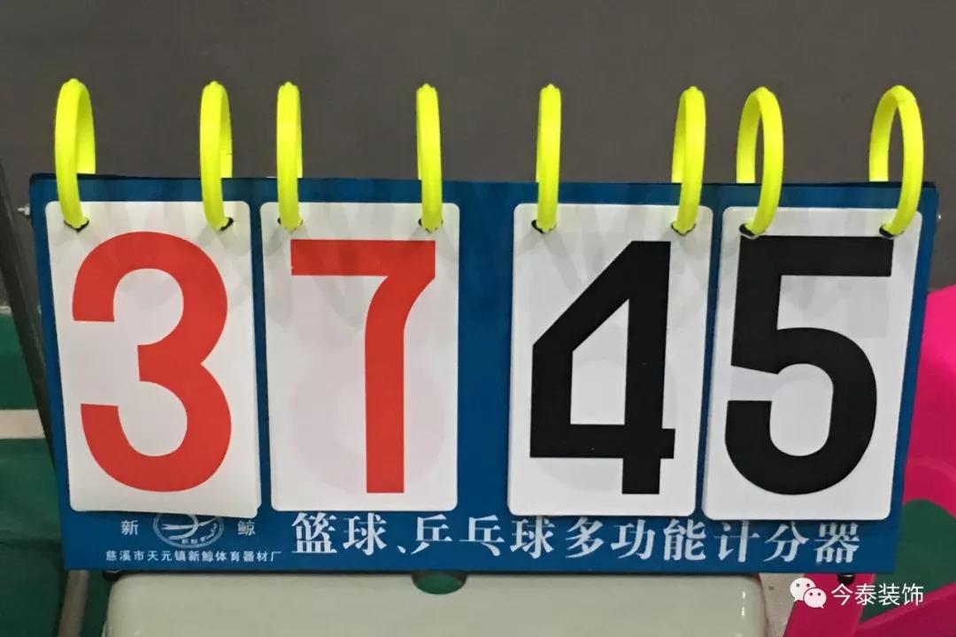 今泰裝飾冬季籃球聯(lián)賽圓滿結(jié)束！(圖11)