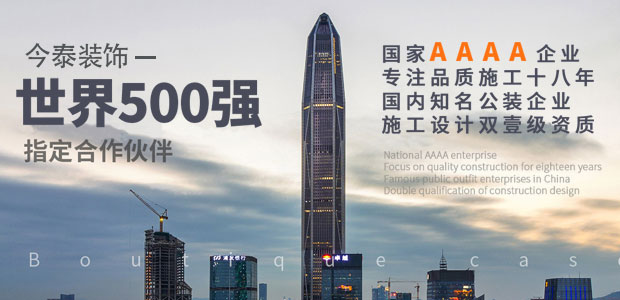 5大衡量點，讓無資質(zhì)公裝公司現(xiàn)原形！(圖1)