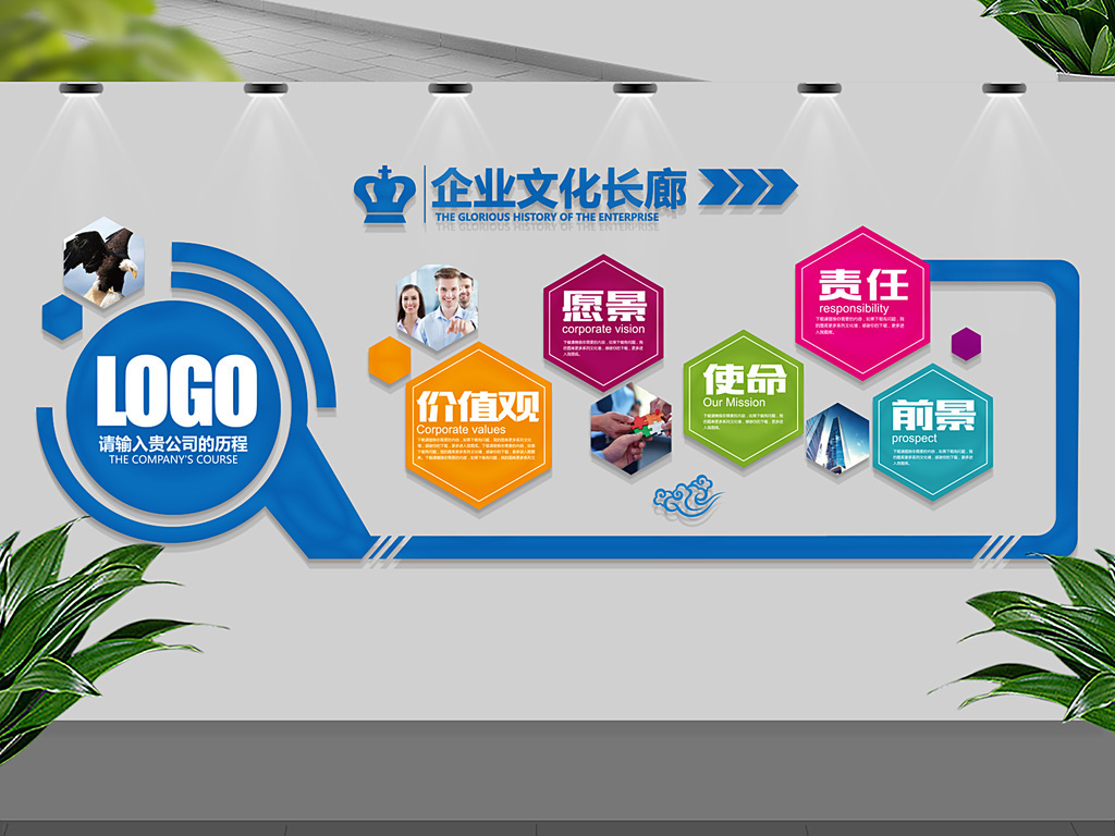 辦公室裝修五大要點(diǎn)，你get到了嗎？(圖1)