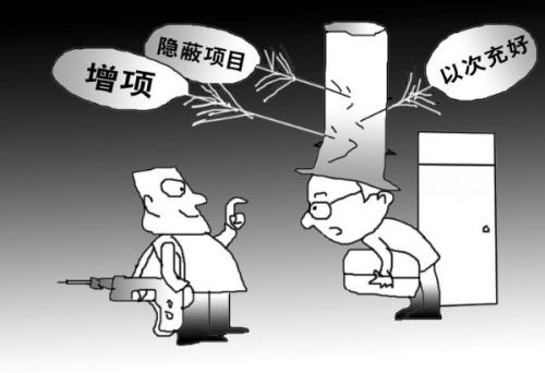 辦公室裝修3大陷阱詳解，裝修陷阱如何避免(圖1)