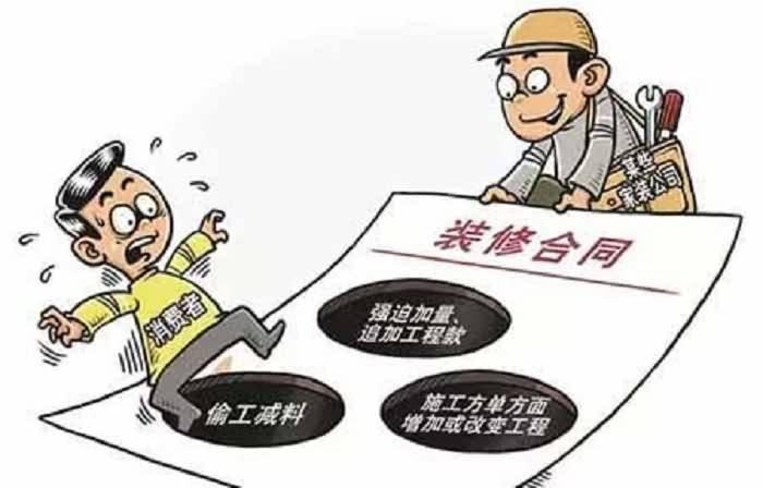 辦公室裝修3大陷阱詳解，裝修陷阱如何避免(圖2)