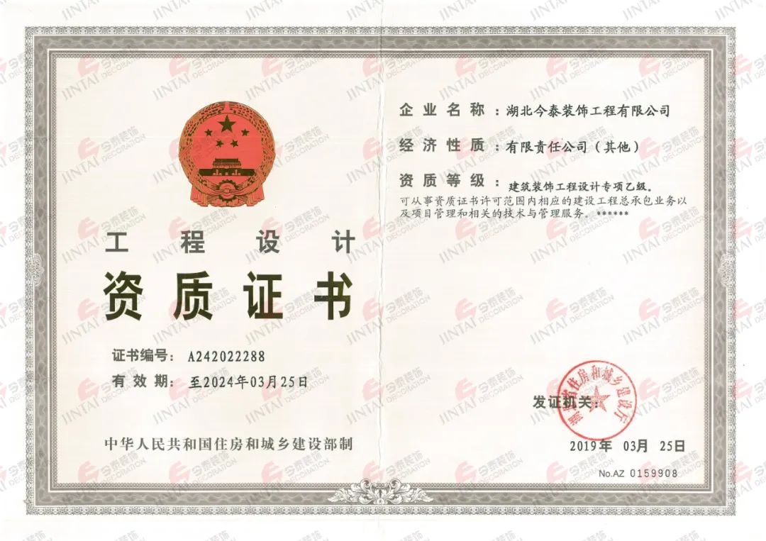 【網(wǎng)紅項(xiàng)目】利友誠|超10000平沉浸式實(shí)景，網(wǎng)紅打卡新地標(biāo)！(圖3)