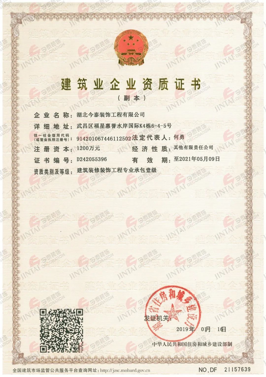 【網(wǎng)紅項(xiàng)目】利友誠|超10000平沉浸式實(shí)景，網(wǎng)紅打卡新地標(biāo)！(圖4)