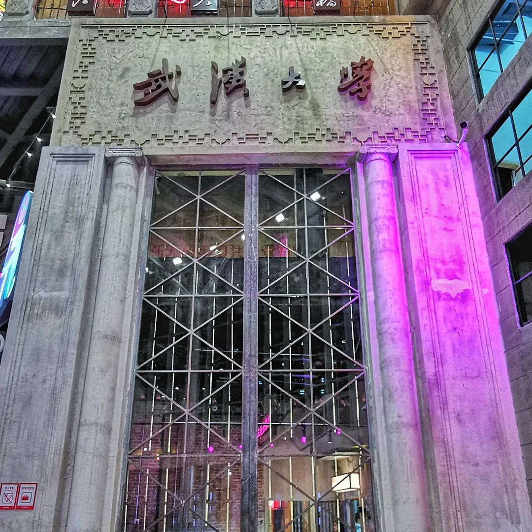 【網(wǎng)紅項(xiàng)目】利友誠|超10000平沉浸式實(shí)景，網(wǎng)紅打卡新地標(biāo)！(圖8)