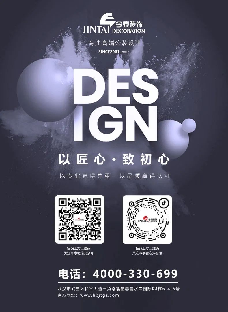 【網(wǎng)紅項(xiàng)目】利友誠|超10000平沉浸式實(shí)景，網(wǎng)紅打卡新地標(biāo)！(圖13)