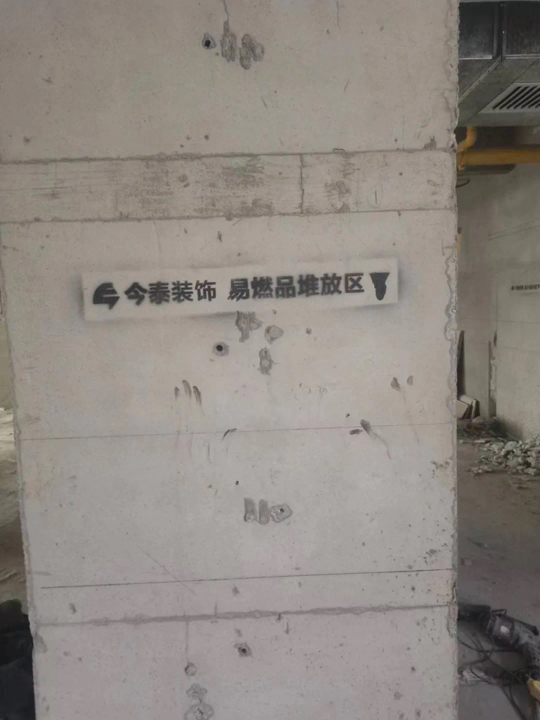 【工地巡檢】嚴控品質(zhì)，鑄就卓越口碑！(圖5)