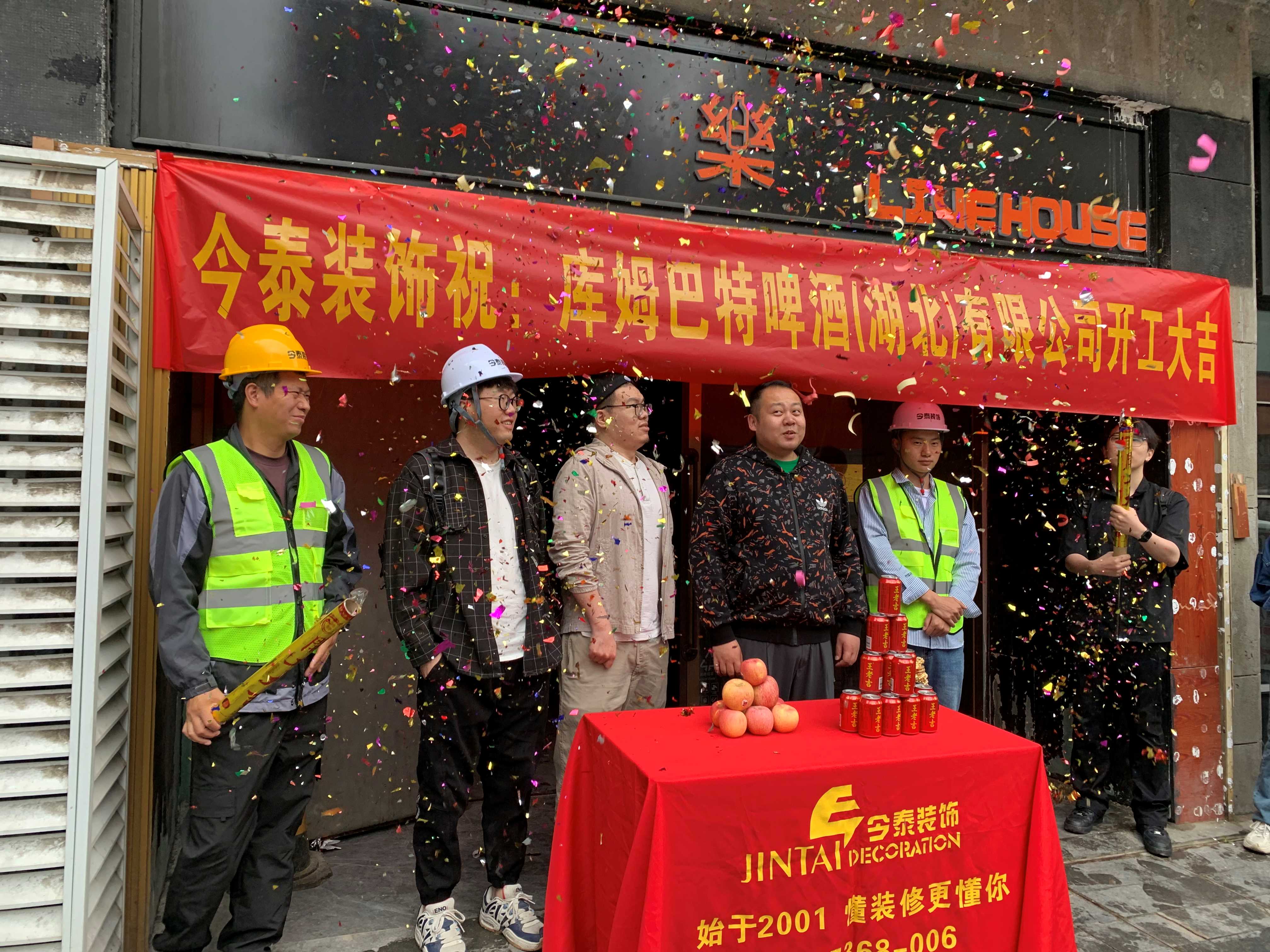 【項(xiàng)目開(kāi)工】今泰裝飾又一火爆項(xiàng)目震撼開(kāi)工！(圖2)