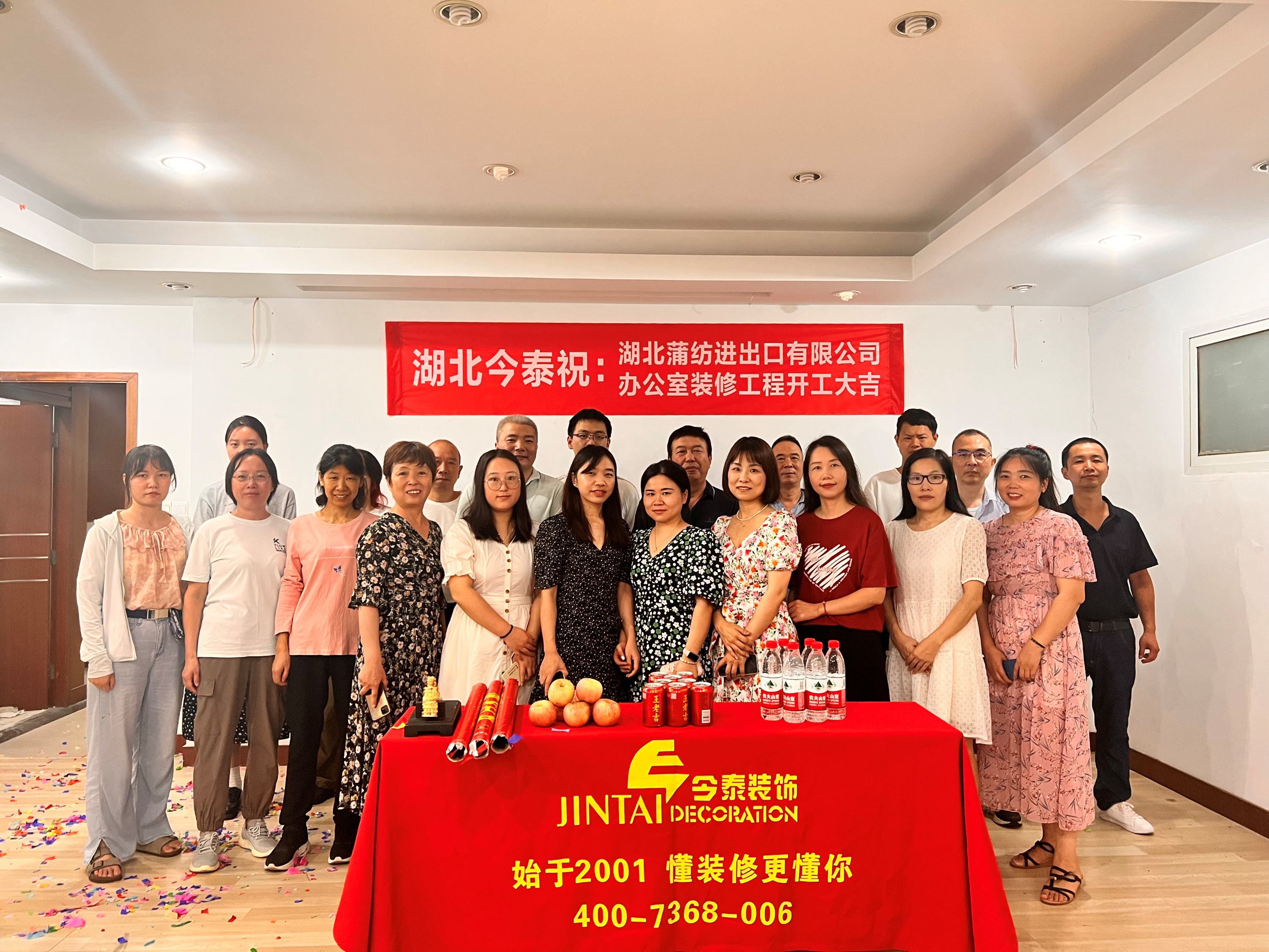 【開工案例】新的辦公室裝修項(xiàng)目開工啦?。?！(圖1)