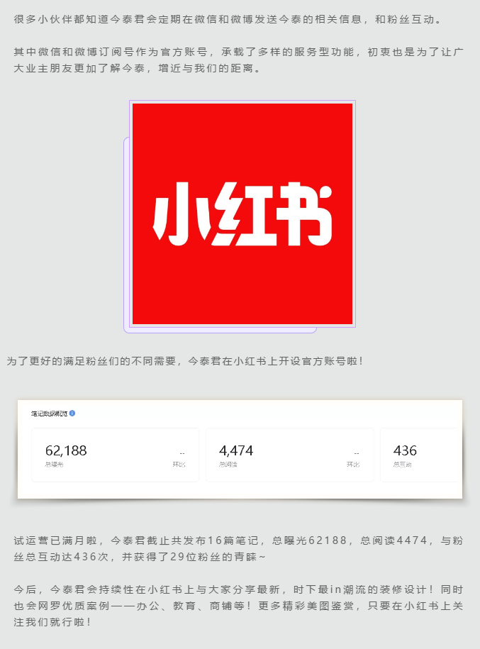 蛤？！這家公司又在“搞事情”~(圖4)