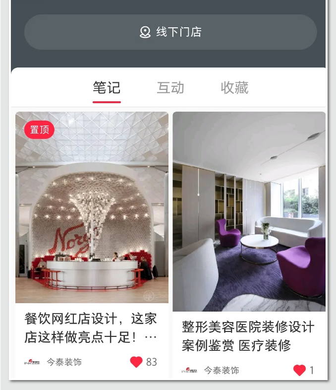 蛤？！這家公司又在“搞事情”~(圖3)