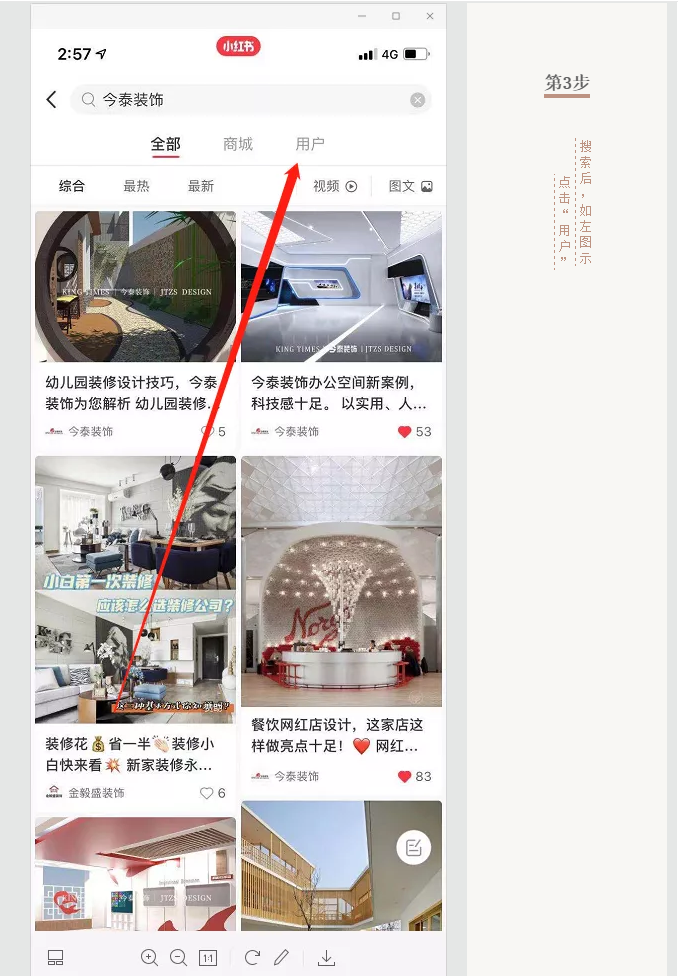 蛤？！這家公司又在“搞事情”~(圖8)