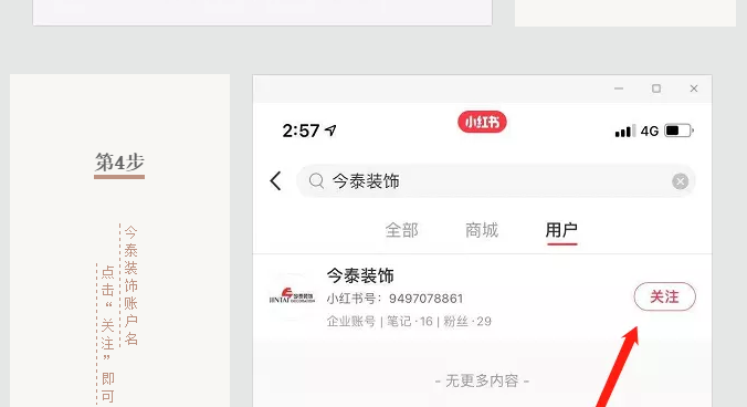 蛤？！這家公司又在“搞事情”~(圖9)