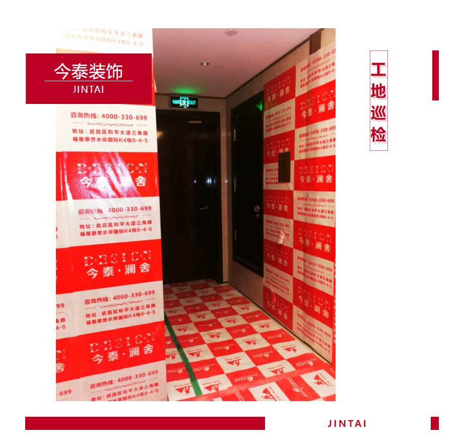 以責任之名，唯有匠心不負(圖1)