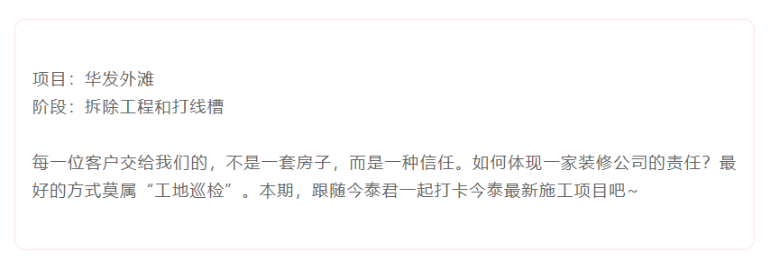 以責任之名，唯有匠心不負(圖2)