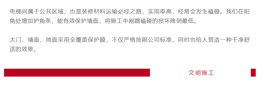 以責任之名，唯有匠心不負(圖4)