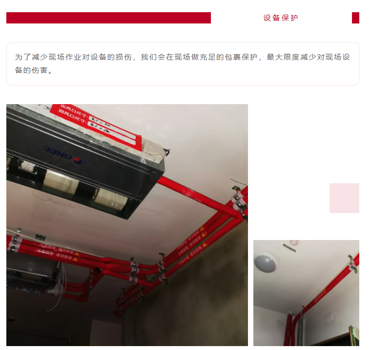 以責任之名，唯有匠心不負(圖9)